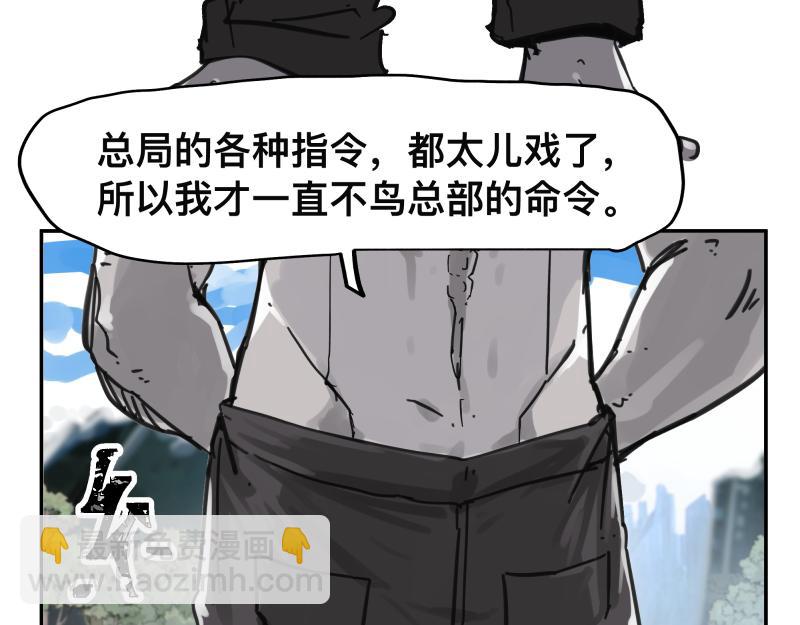 第57话 觉醒的记忆与未来的方向(1/2)-第59话