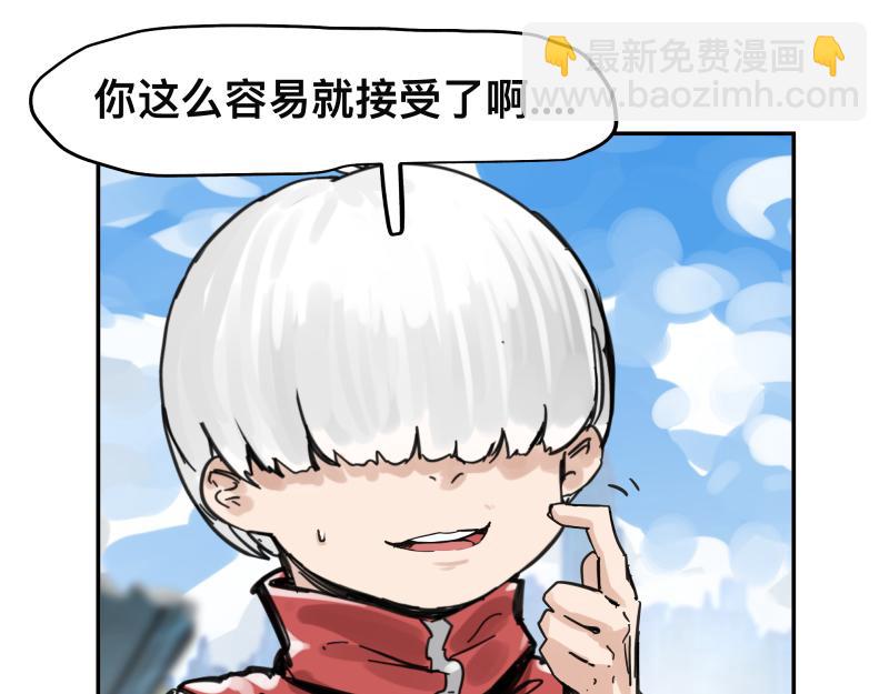 第57话 觉醒的记忆与未来的方向(1/2)-第59话
