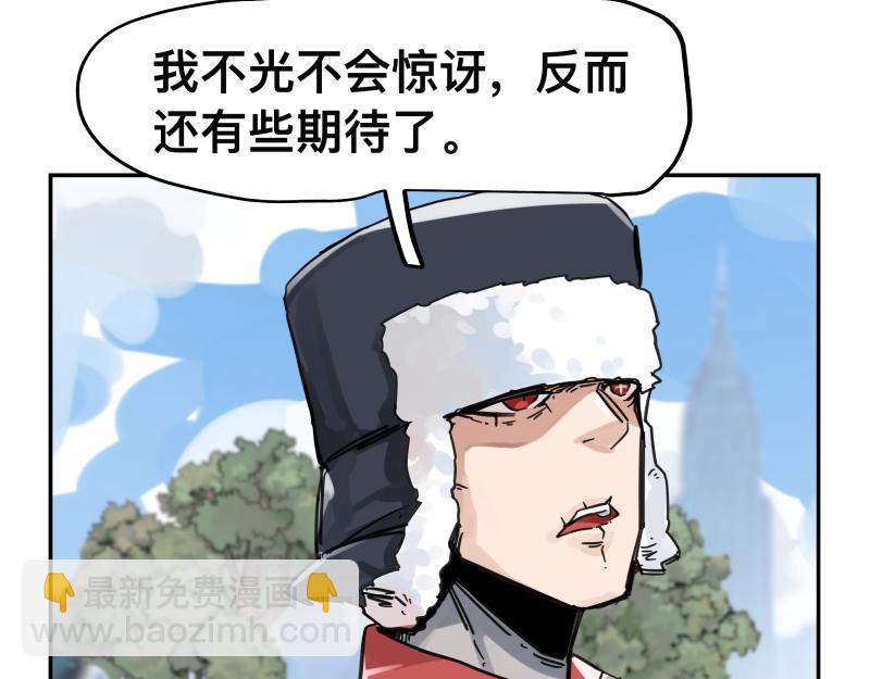 第57话 觉醒的记忆与未来的方向(1/2)-第59话