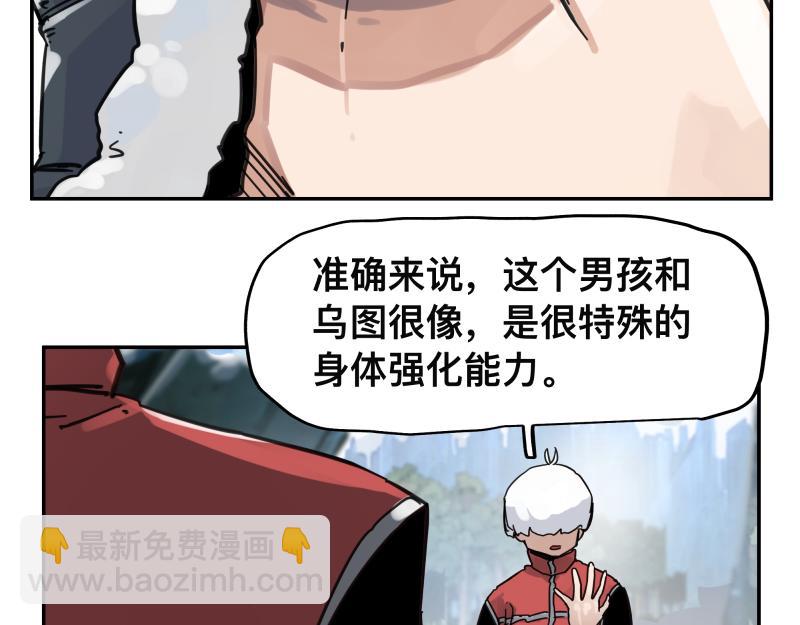 第57话 觉醒的记忆与未来的方向(1/2)-第59话