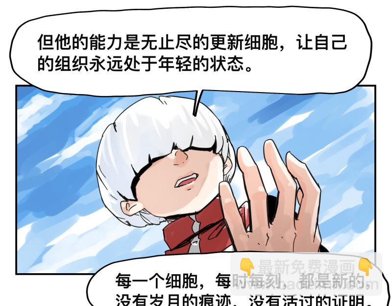 第57话 觉醒的记忆与未来的方向(1/2)-第59话