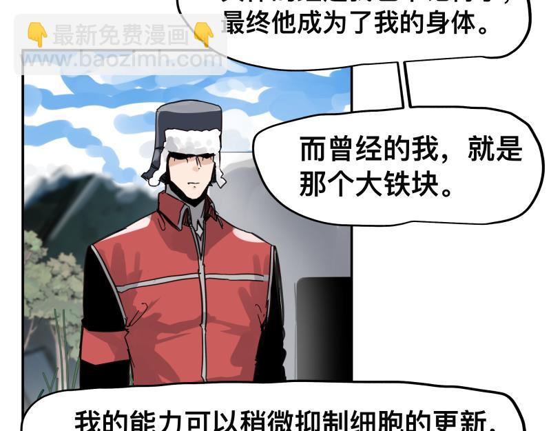 第57话 觉醒的记忆与未来的方向(1/2)-第59话