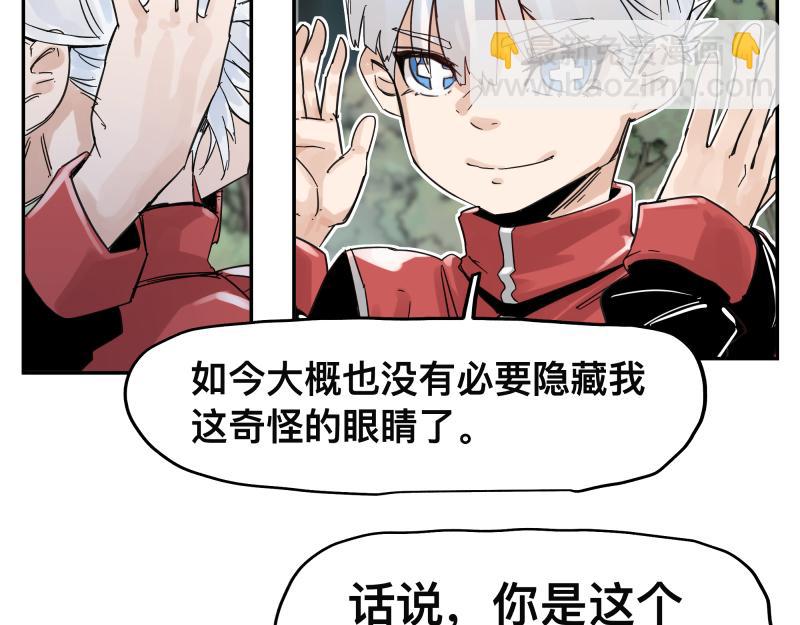 第57话 觉醒的记忆与未来的方向(1/2)-第59话