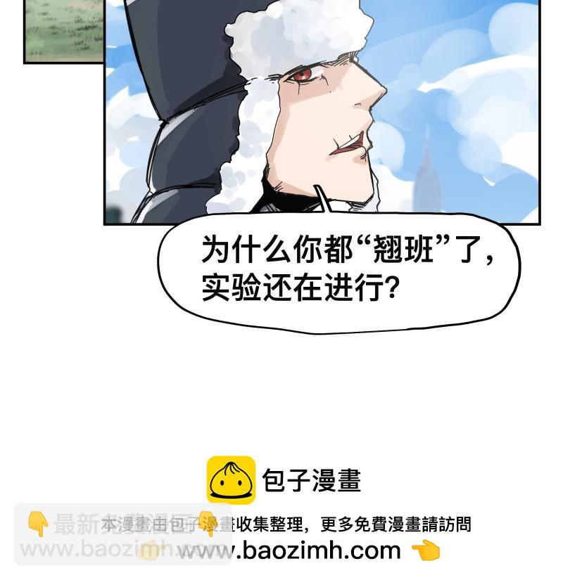 第57话 觉醒的记忆与未来的方向(1/2)-第59话