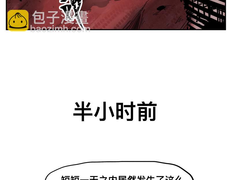 第59话 一波未平(1/2)-第61话