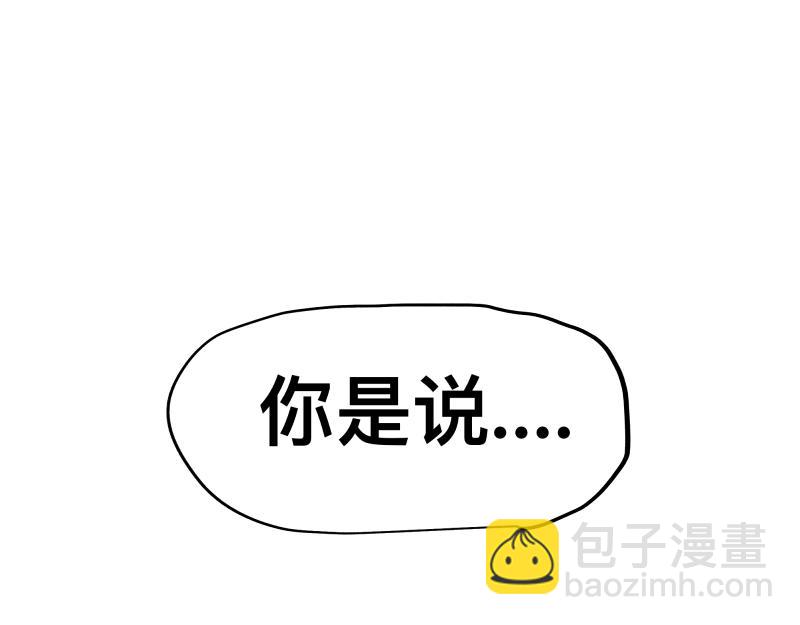 第59话 一波未平(1/2)-第61话