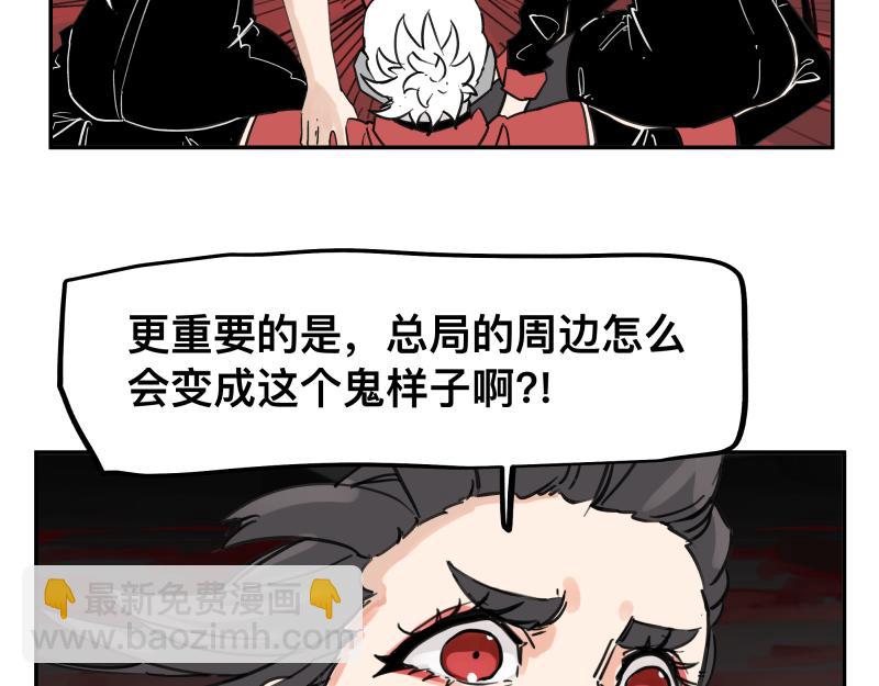 第61话 静止，死亡，终结的世界(1/2)-第63话
