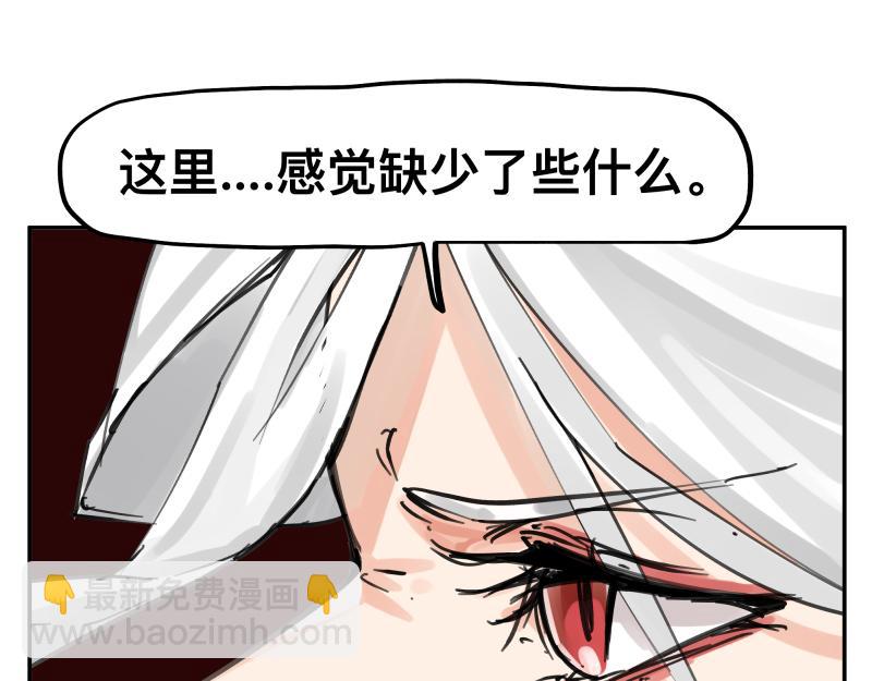 第61话 静止，死亡，终结的世界(1/2)-第63话