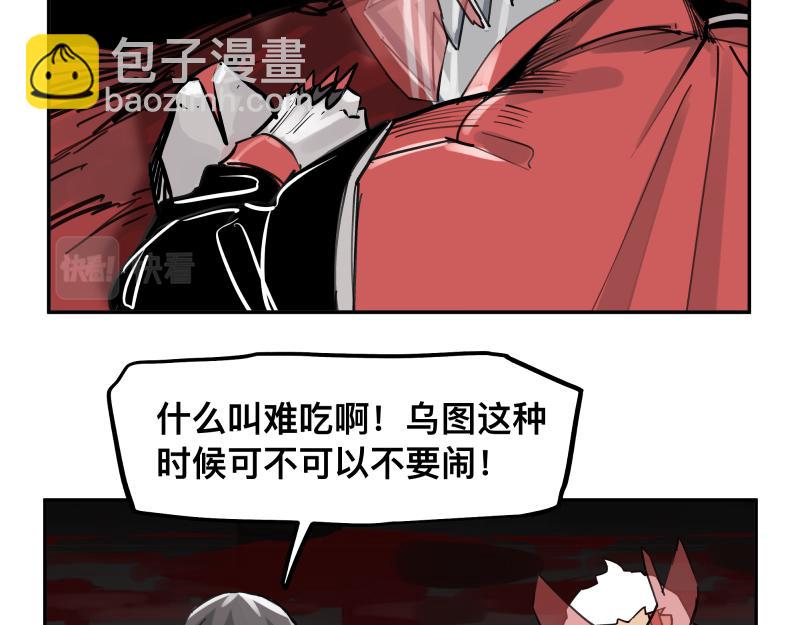 第61话 静止，死亡，终结的世界(1/2)-第63话