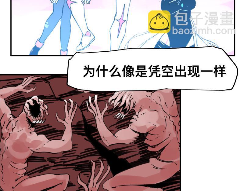 第63话 你是谁？!(1/2)-第65话