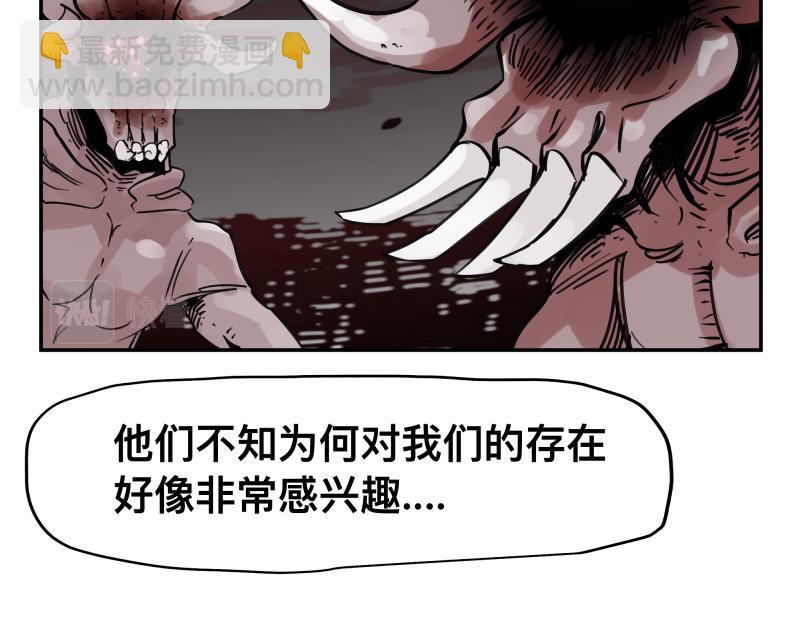 第63话 你是谁？!(1/2)-第65话