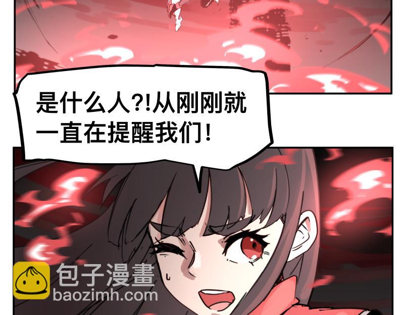 第63话 你是谁？!(1/2)-第65话