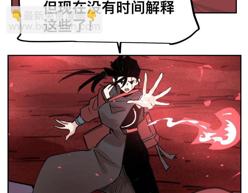 第63话 你是谁？!(1/2)-第65话