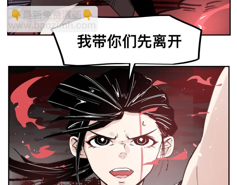 第63话 你是谁？!(1/2)-第65话