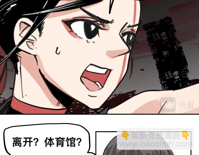 第63话 你是谁？!(1/2)-第65话