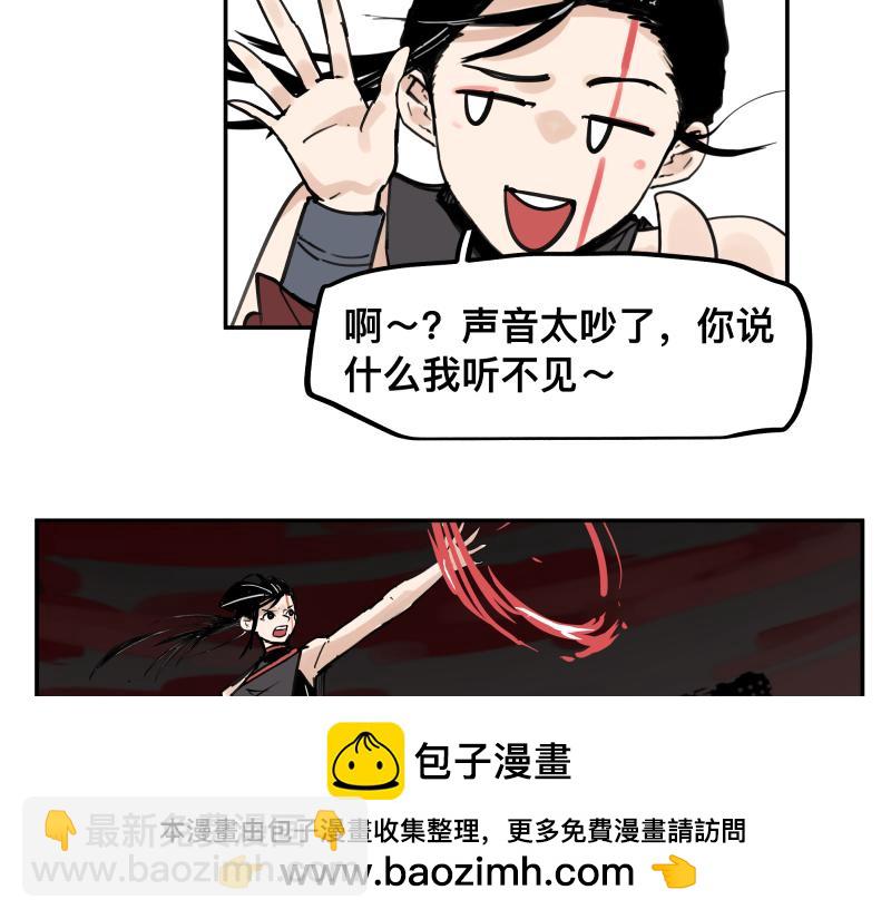 第63话 你是谁？!(1/2)-第65话