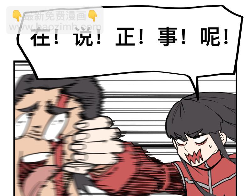第65话 被篡改的多重世界(1/2)-第67话