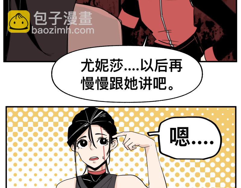 第65话 被篡改的多重世界(1/2)-第67话