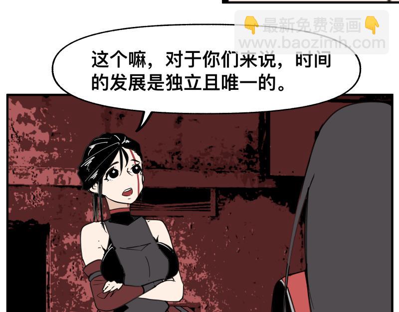 第65话 被篡改的多重世界(1/2)-第67话