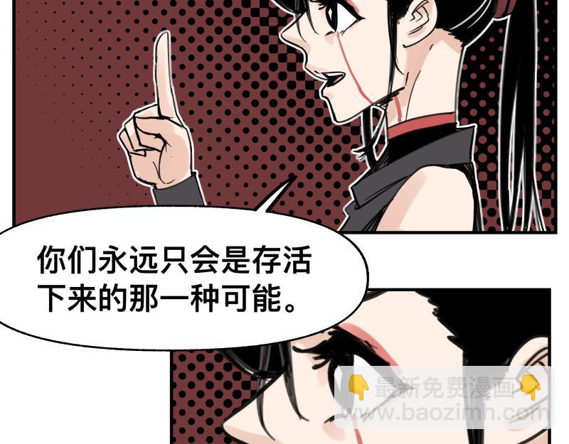 第65话 被篡改的多重世界(1/2)-第67话