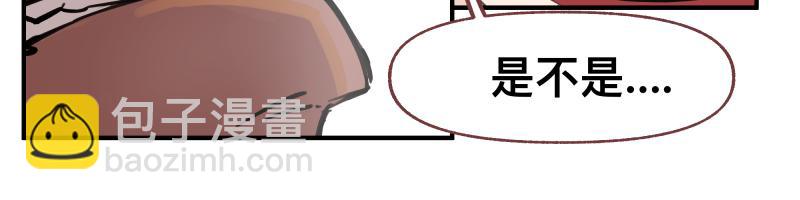 第67话 命定的结局？(1/2)-第69话