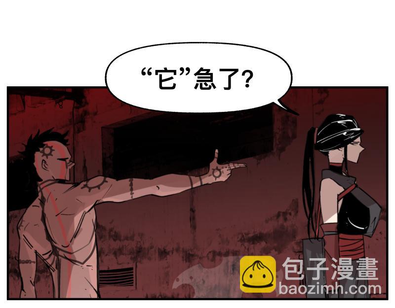 第67话 命定的结局？(1/2)-第69话