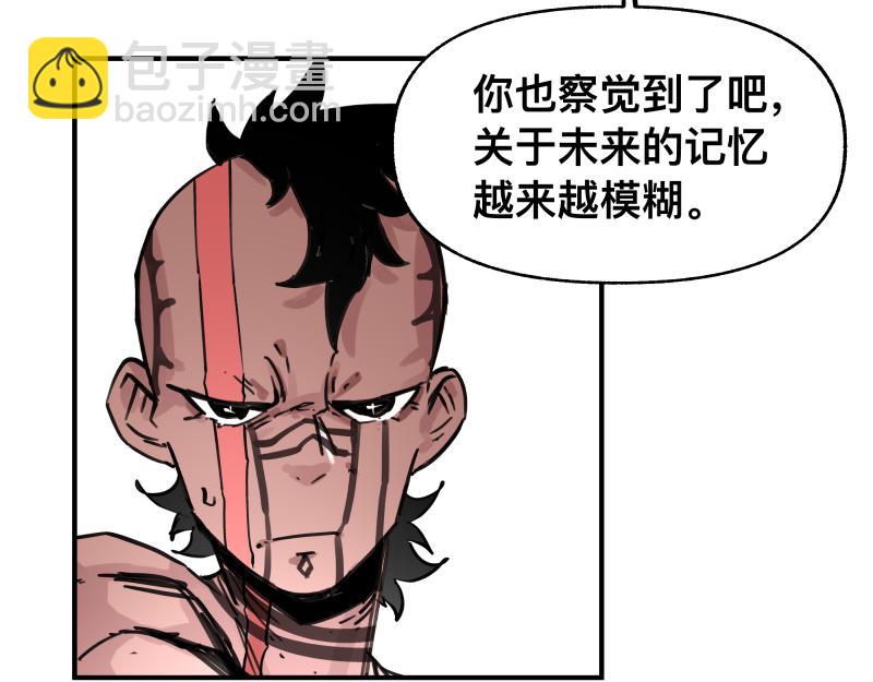 第67话 命定的结局？(1/2)-第69话