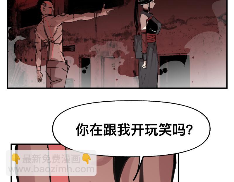 第67话 命定的结局？(1/2)-第69话