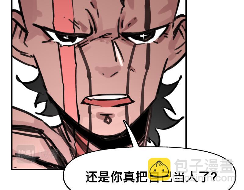 第67话 命定的结局？(1/2)-第69话