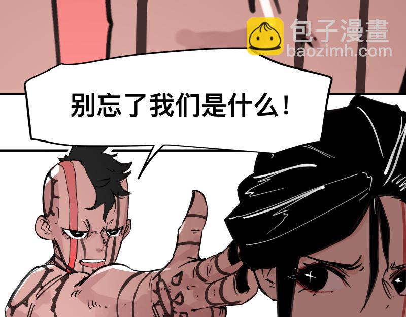 第67话 命定的结局？(1/2)-第69话