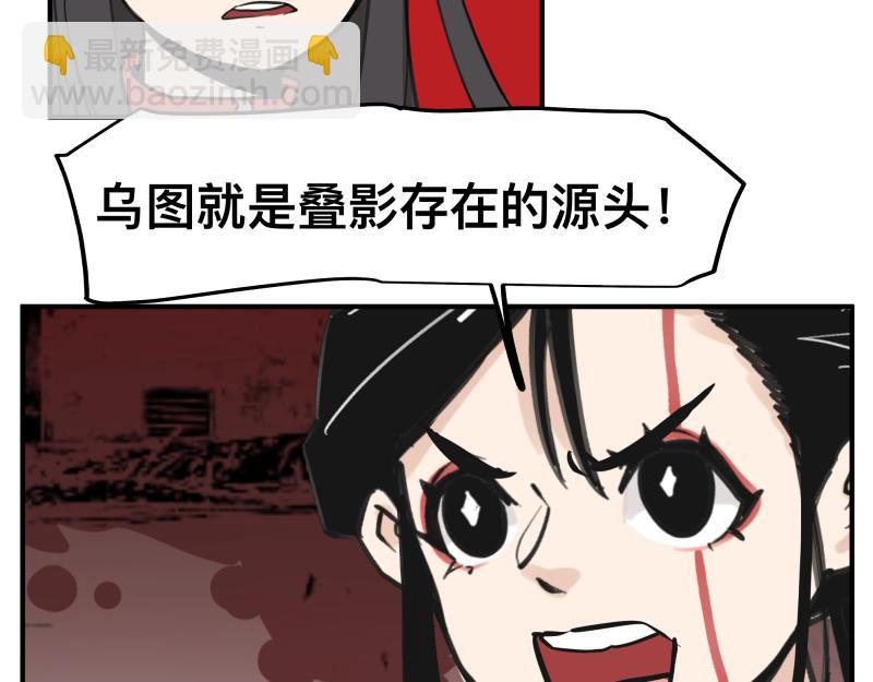 第67话 命定的结局？(1/2)-第69话