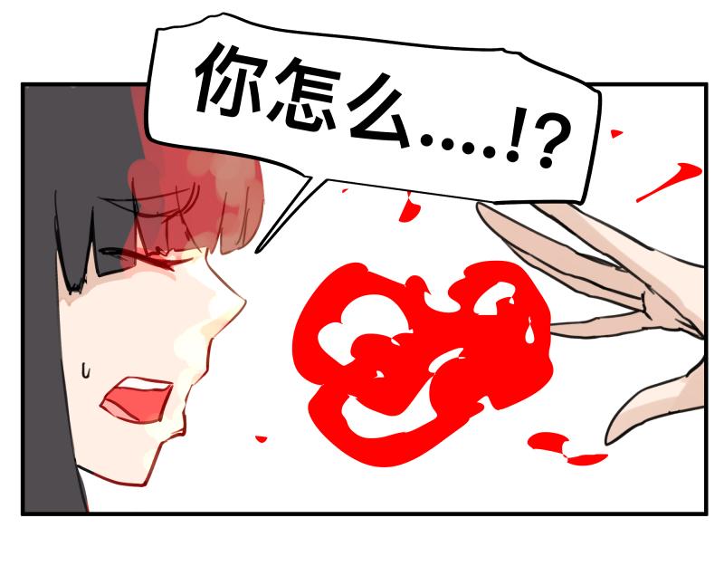 第67话 命定的结局？(1/2)-第69话