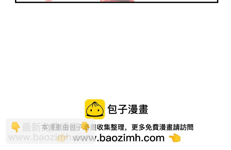 第67话 命定的结局？(1/2)-第69话