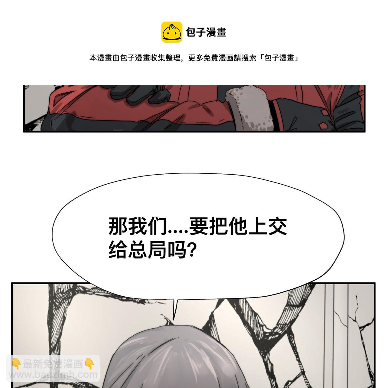 第5话 吃饱后的超能力(1/2)-第7话