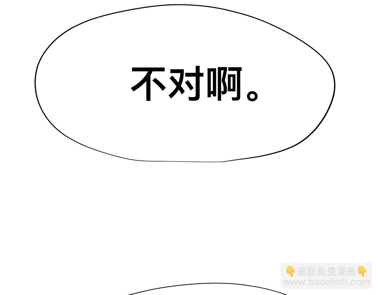 第5话 吃饱后的超能力(1/2)-第7话