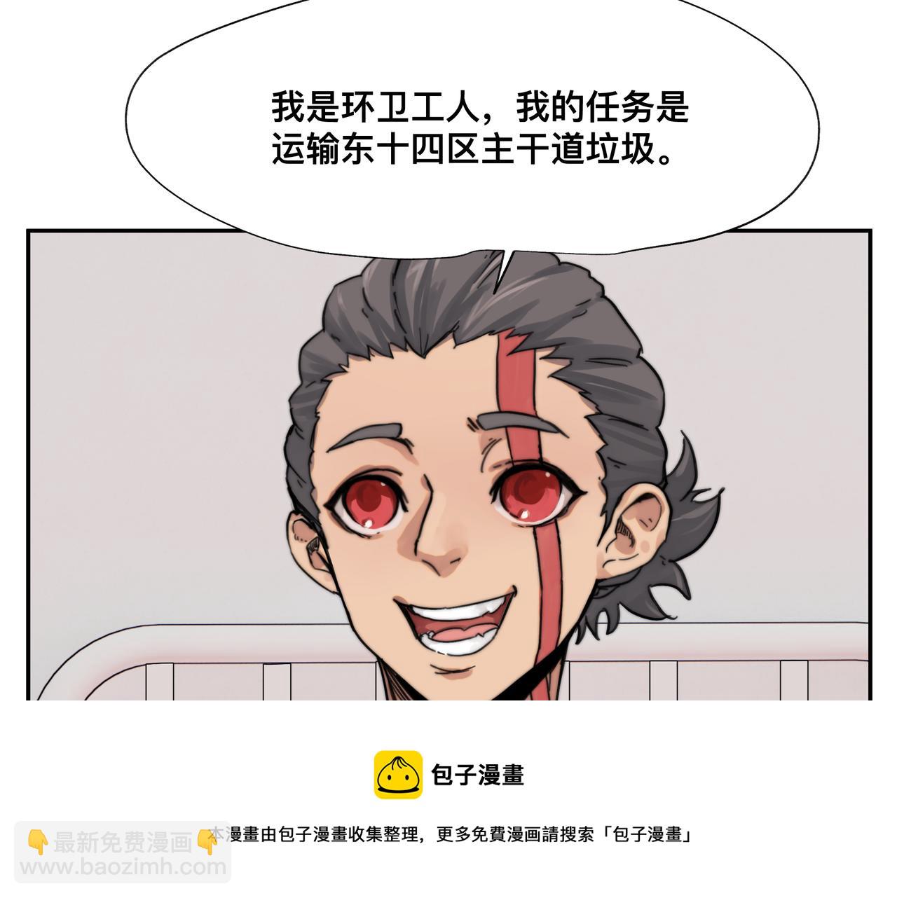 第5话 吃饱后的超能力(1/2)-第7话