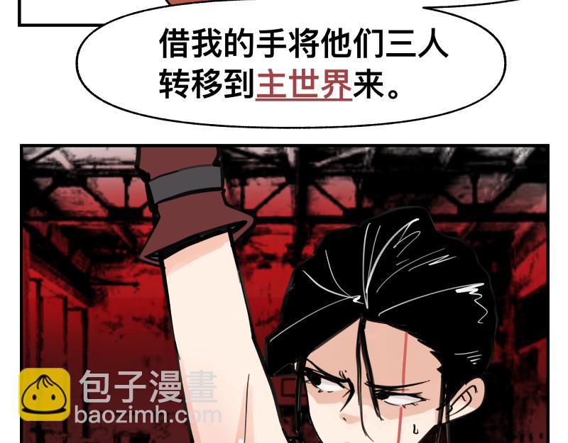第69话 重启(1/2)-第71话