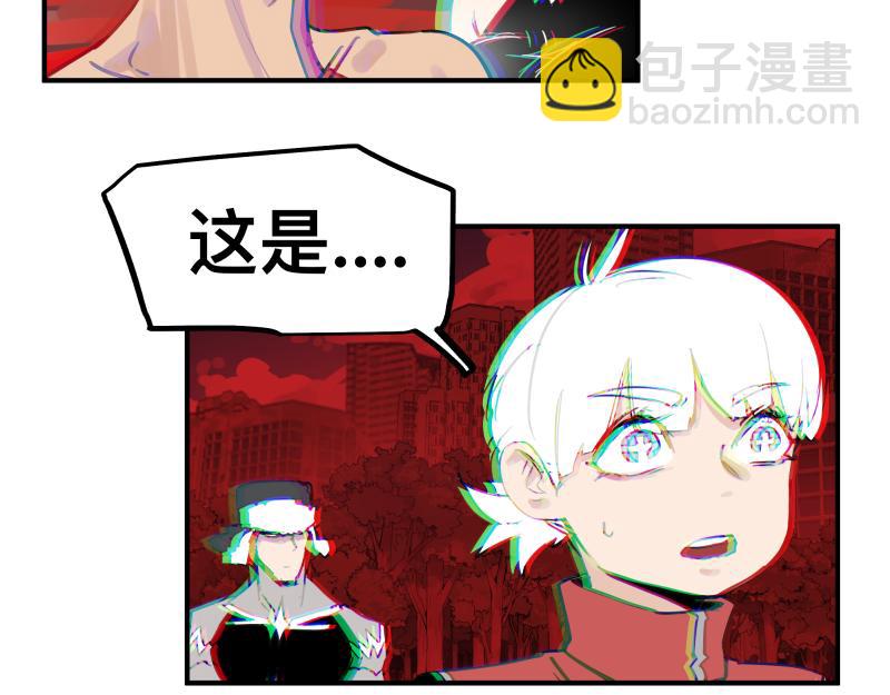 第69话 重启(1/2)-第71话