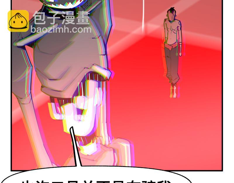 第69话 重启(1/2)-第71话