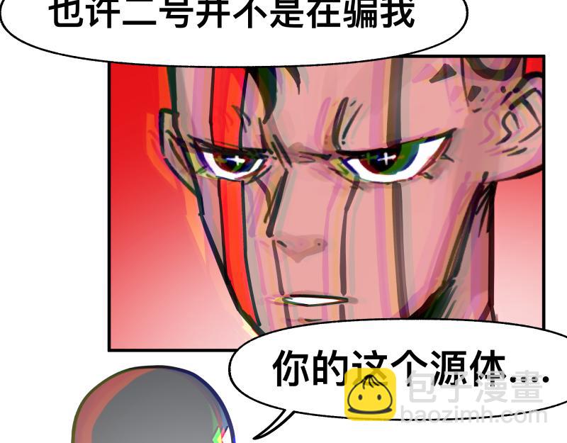 第69话 重启(1/2)-第71话