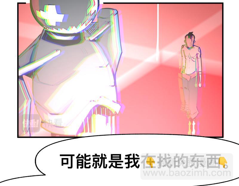 第69话 重启(1/2)-第71话