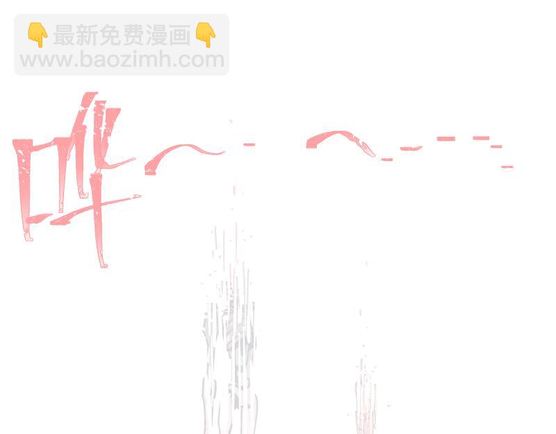 第69话 重启(1/2)-第71话