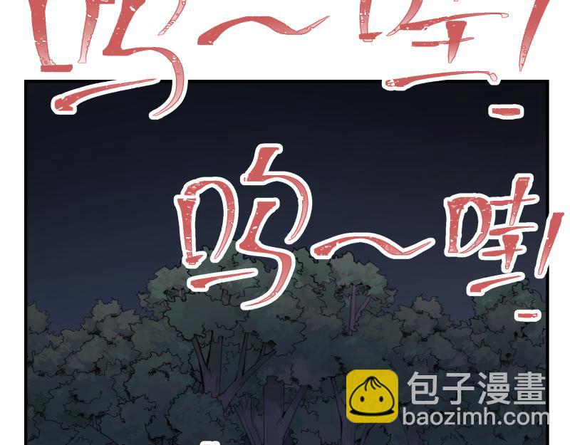 第69话 重启(1/2)-第71话