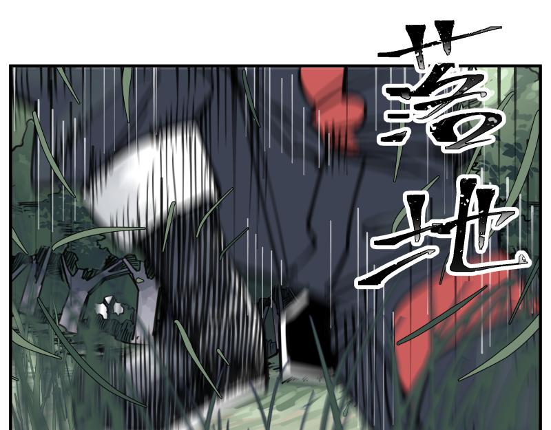 第71话 拥有知识的女人(1/2)-第73话