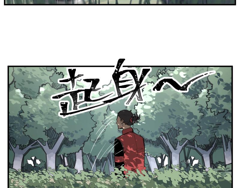 第71话 拥有知识的女人(1/2)-第73话