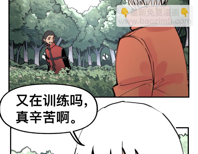 第71话 拥有知识的女人(1/2)-第73话