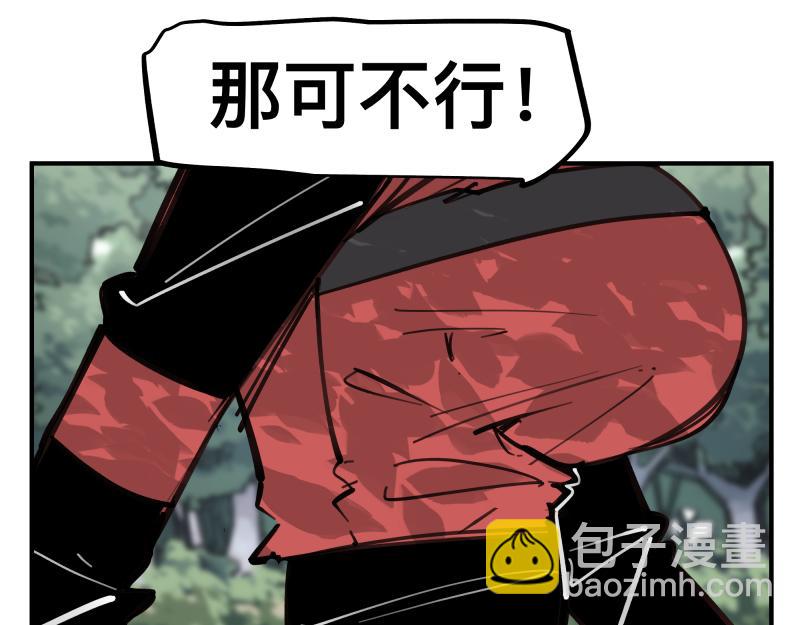 第71话 拥有知识的女人(1/2)-第73话