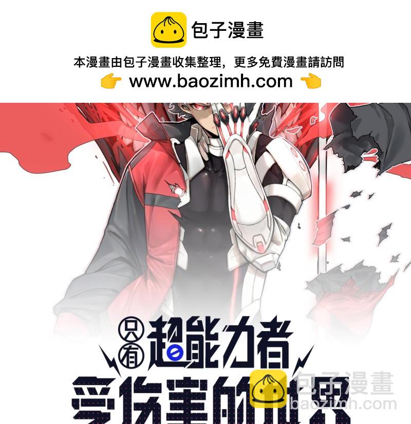 第71话 拥有知识的女人(1/2)-第73话