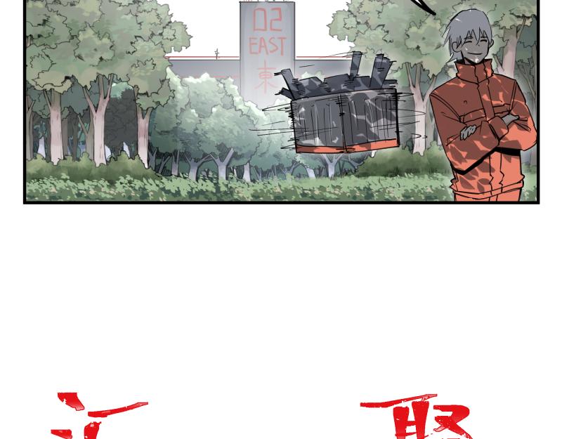 第71话 拥有知识的女人(1/2)-第73话