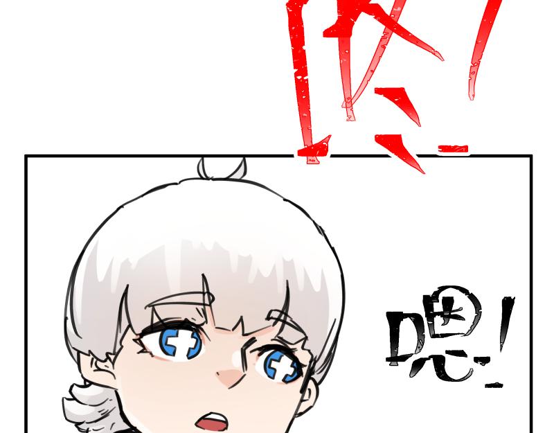 第71话 拥有知识的女人(1/2)-第73话